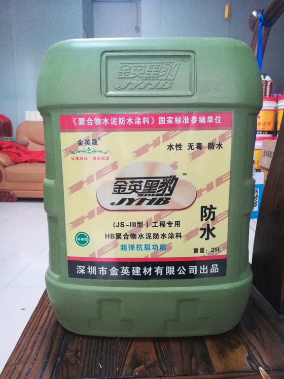 HB聚合物水泥防水涂料-超彈抗裂功能